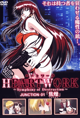 ,高潮h玩具play失禁调教视频,高H粗口调教羞辱sm文女王视频,HEARTWORKJUNCTION1 